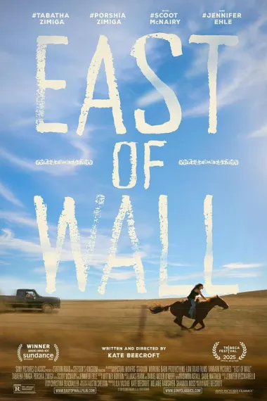 墟垣以东 East of Wall (2025)