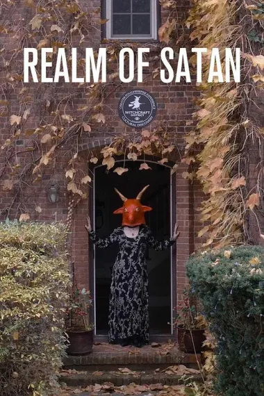 撒旦的王国 Realm of Satan (2024)