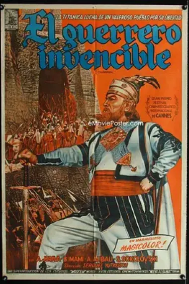 阿尔巴尼亚伟大的战士——斯坎德培 Velikiy voin Albanii Skanderbeg (1953)