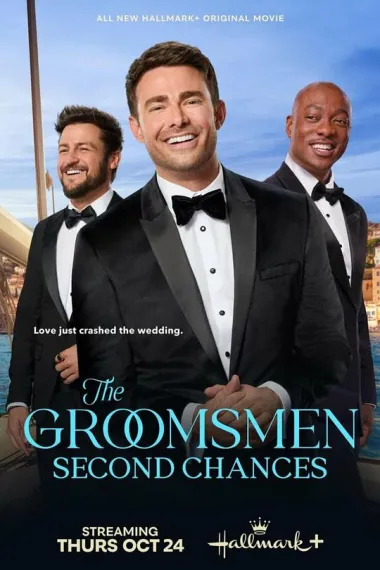 伴郎：再会 The Groomsmen: Second Chances (2024)