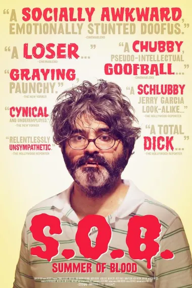 血色盛夏 Summer of Blood (2014)