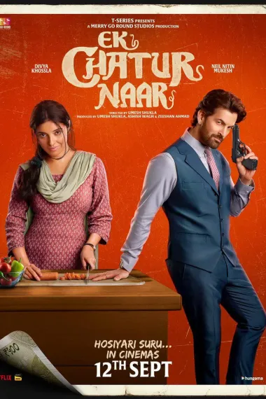 狡猾的女人 Ek Chatur Naar (2025)