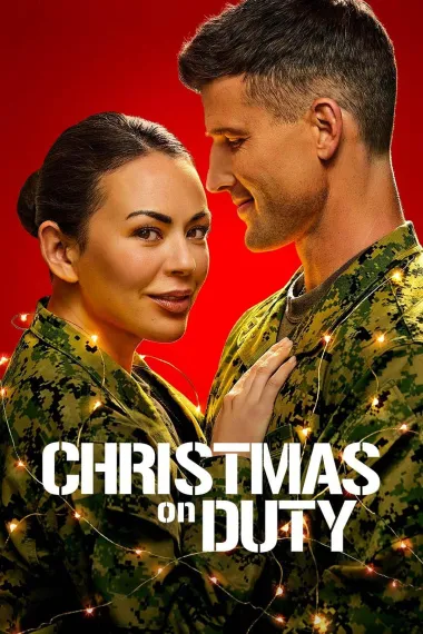 当值圣诞夜 Christmas on Duty (2025)
