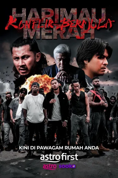 Harimau Merah：Konflik Bermula Harimau Merah: Konflik Bermula (2025)
