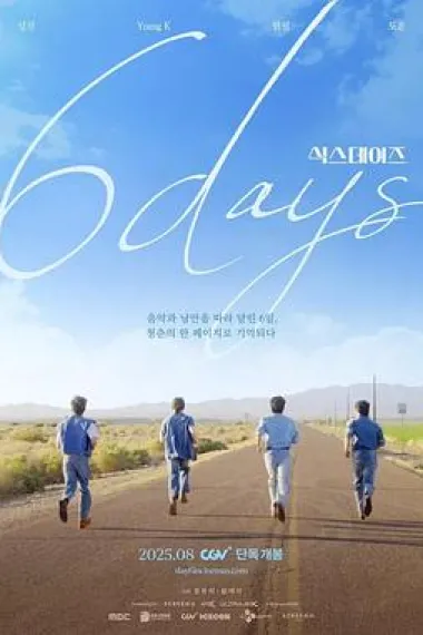 6 Days 6 Days (2025)