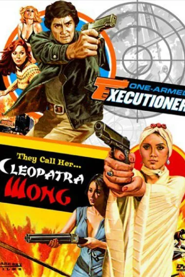 克利奥帕特拉·黄 Cleopatra Wong (1981)