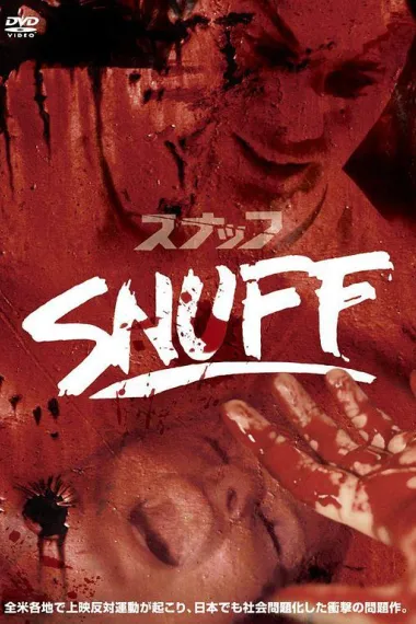 严惩 Snuff (1976)