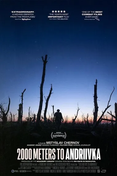 距安德烈夫卡2000米 2000 Meters to Andriivka (2025)