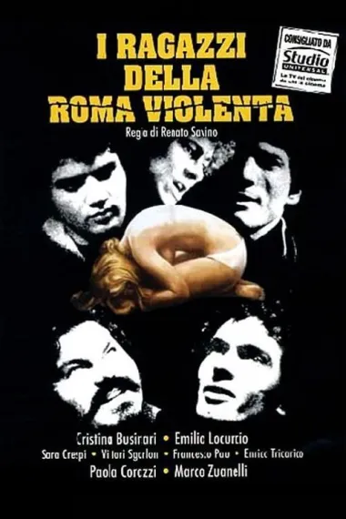 罗马暴力男孩 I ragazzi della Roma violenta (1976)
