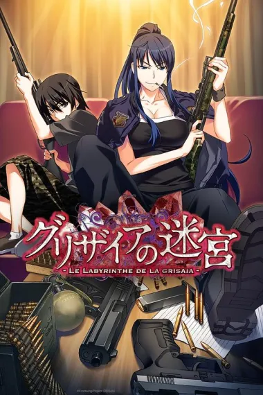 灰色的迷宫 Grisaia no Meikyuu: Caprice no Mayu 0 (2015)