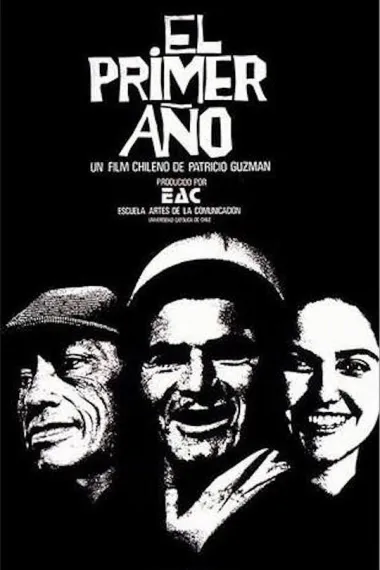 初年 El primer año (1971)