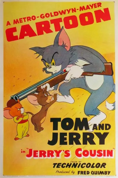 杰瑞的表兄 Jerrys Cousin (1951)