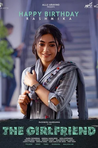 女朋友 The Girlfriend (2025)