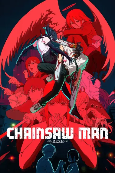 链锯人 剧场版：蕾塞篇 Chainsaw Man The Movie Reze Arc (2025)