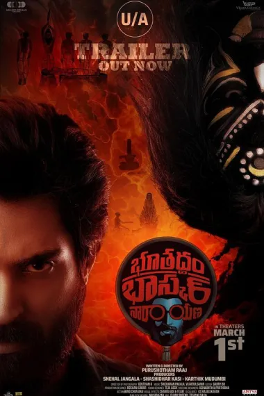 Bhoothaddam Bhaskar Narayana Bhoothaddam Bhaskar Narayana (2024)