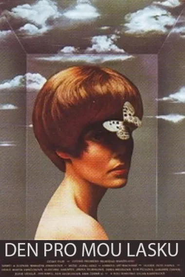 再见吾爱 Den pro mou lásku (1976)