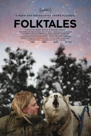 民间故事 Folktales (2025)