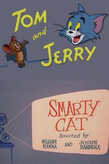 自作聪明的笨猫 Smarty Cat (1955)