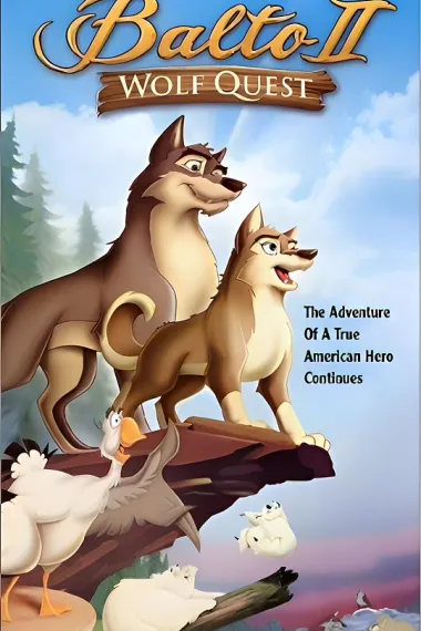 雪地灵犬2 Balto: Wolf Quest (2002)