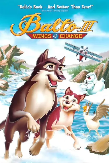 雪地灵犬3 Balto III: Wings of Change (2004)