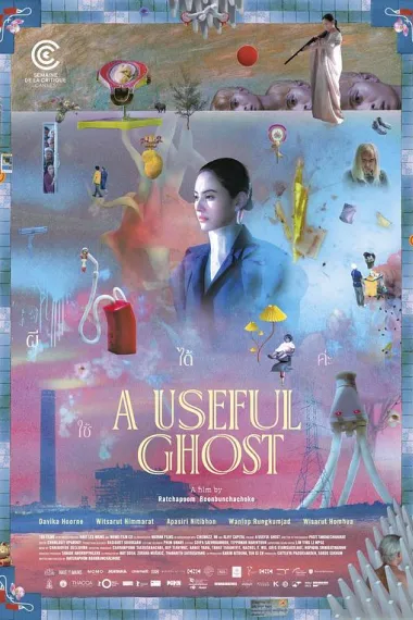 有用的鬼 Pee chai dai ka (2025)