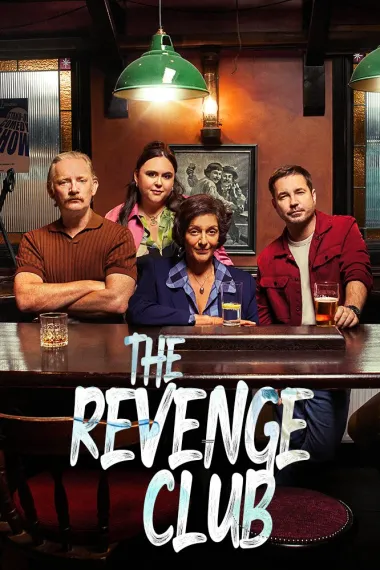 复仇俱乐部 (2025)