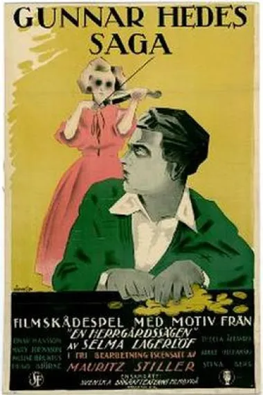 古庄园 Gunnar Hedes saga (1923)