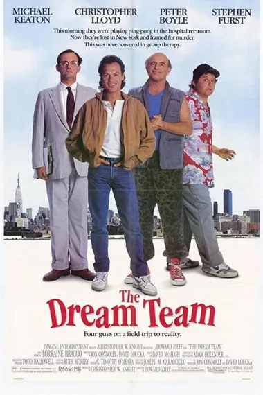 要上帝饶命 (1989)