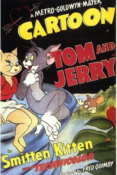 汤姆约会记 (1952)