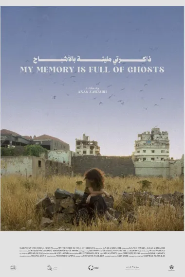 My Memory is Full of Ghosts (2024)