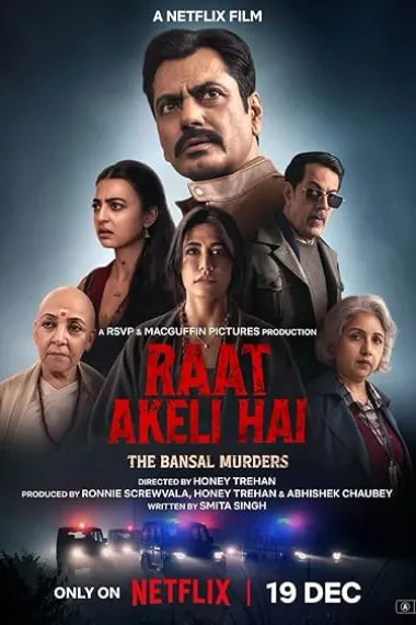 孤夜：豪门血案 Raat Akeli Hai: The Bansal Murders (2025)