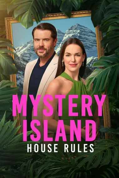 神秘岛：房屋规则 Mystery Island: House Rules (2025)