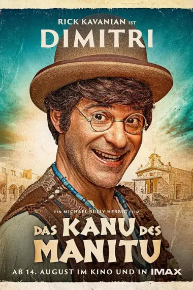 玛尼图之舟 Das Kanu des Manitu (2025)