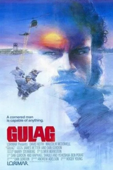 铁幕快车 Gulag (1985)