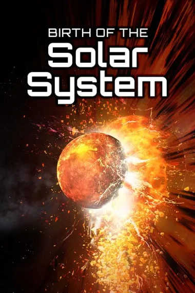 太阳系的诞生 Birth of the Solar System (2017)