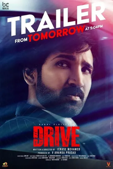 డ్రైవ్ Drive (2025)