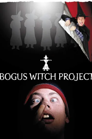 搞笑死亡习作 The Bogus Witch Project (2000)