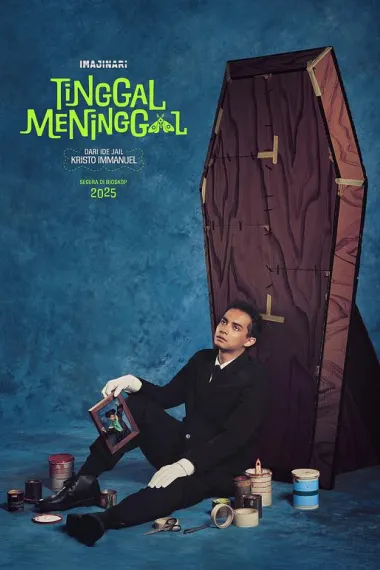 宁死无忧 Tinggal Meninggal (2025)