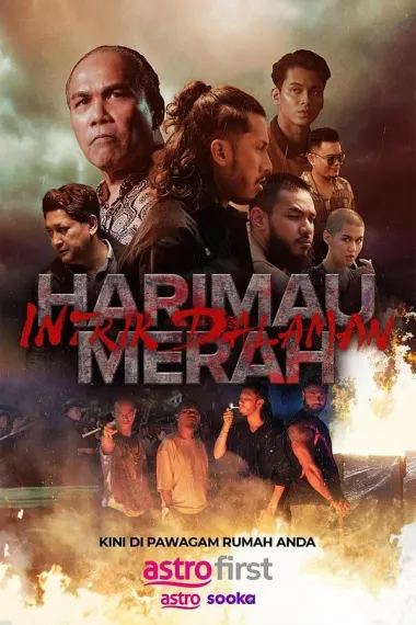 血虎:家族内战 Harimau Merah: Intrik Dalaman (2025)