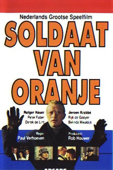 青葱岁月 Soldaat van Oranje (1977)