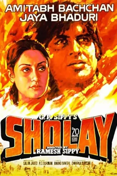 怒焰骄阳 Sholay (1975)
