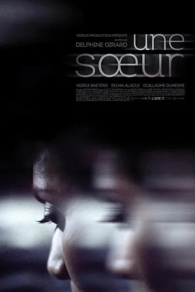 姐姐 Une soeur (2018)
