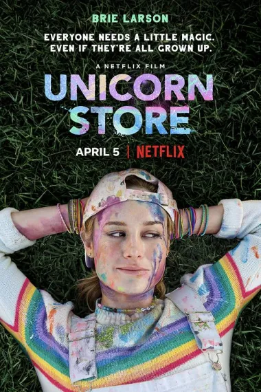 独角兽商店 Unicorn Store (2017)