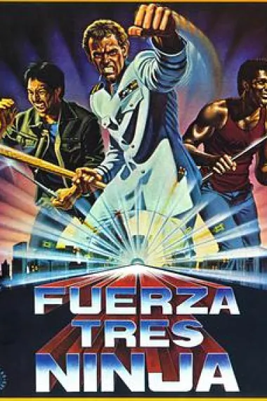 三侠 Heroes Three (1984)