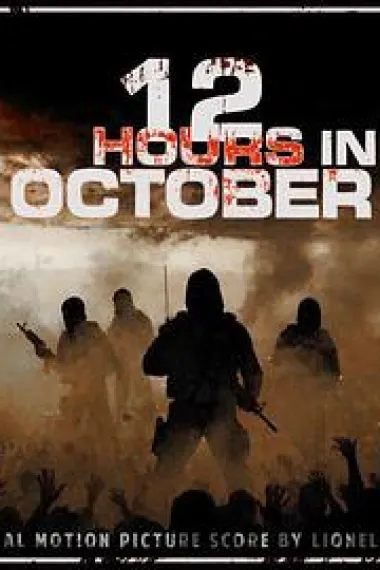 12 Hours In October (2025)